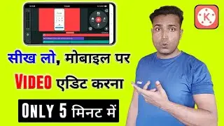 Professional Video Editing on Mobile in Hindi 2021 | Kinemaster Video Editing Full Tutorial in Hindi