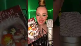 ASMR с говниме (анимэ) Подпишись