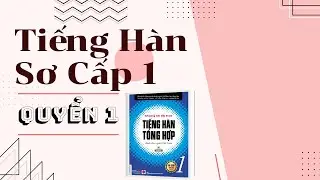 Hureteww | Tiếng Hàn Sơ Cấp 1 | Quyển 1 #7