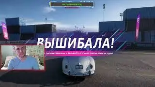 форза 5, вышибалим... плюс общаемся если кто то зайдет на