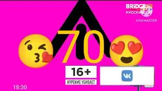 Конец эфира 
