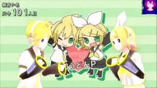 [MMD original] Let's say the P names !! -Kagamine Ver.- (+Motion data DL)