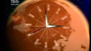 Часы ТВ-6 (1997 - 1999)