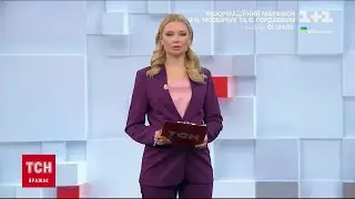 1+1 - начало 