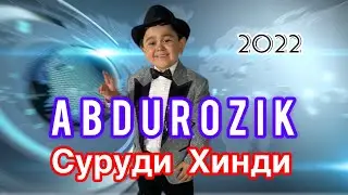 Абдурозик-Суруди Хинди (Дил Девона)2022