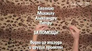+100500 Горка