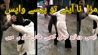 Pakistan  ki anokhi ladai