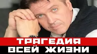 Трагедия всей жизни: Денис Матросов сообщил о смерти!