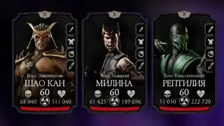 фатальная башня черного дракона 1круг 60 бой  