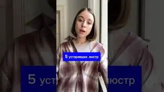 Никогда НЕ покупай ЭТО!