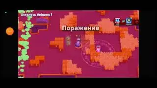 когда слил катку в бравл старс😡😡😡