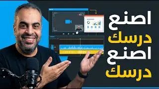 موقع رائع لتحضير الدروس و المحاضرات   eduaide.ai