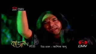 পাগল পাগল সবাই পাগল | pagol pagol sobai pagol | Biplob