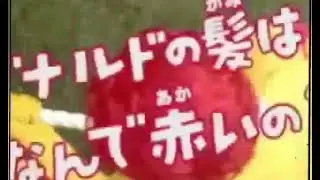 Ronald McDonald dies