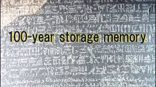 ReRAM, highly reliable memory realizing long-term data storage