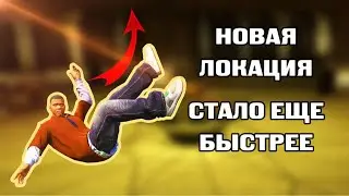 ⏰ (ГЛИТЧ) НОВАЯ ЛОКАЦИЯ В ОГРАБЛЕНИИ КАЗИНО | GTA 5 ONLINE