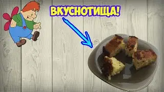 Как сделать сладкий пирог - манник