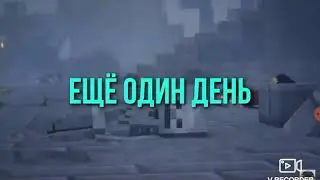 Еще один день #FoxPro