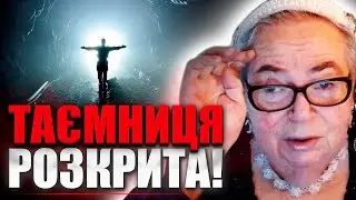 МИ ОБИРАЄМО СВОЇХ БАТЬКІВ НЕ ПРОСТО ТАК! СЕКРЕТ РЕІНКАРНАЦІЇ РОЗКРИТИЙ! Софія Бланк