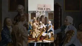 Месть Йозефа Гайдена