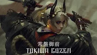 Tokiwa Gozen [常盤御前] Japanese Drill Beats&Japanese Bass