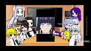 {реакция клана Оцуцуки на тт}[+Боруто,Наруто и Хината]