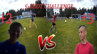 FIVE SHOT CHALLENGE ///Ft.МАТВЕЙ///