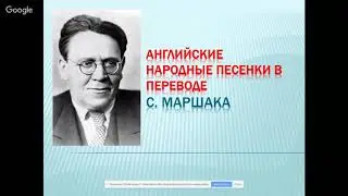 Песенки. Стихи и песенки из книги  