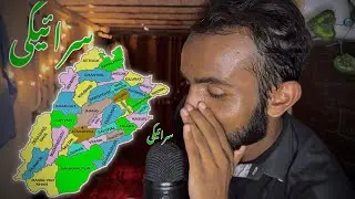 ASMR In My Traditional Language