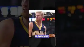 БРОСИЛ NBA РАДИ ЭТОГО...  #basketball #факты