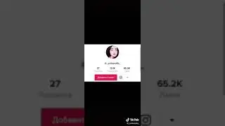 snikers  tik Tok духтари точик