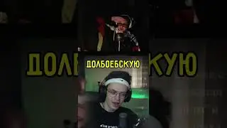 Линия волос #guyboss #стримы #нарезки