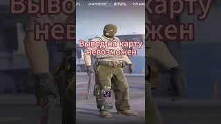 💰КАК ЗАРАБОТАТЬ ДЕНЬГИ, ИГРАЯ В CS2? #shorts #short #cs2 #cs2clips #cs2funny #csgo #youtubeshorts