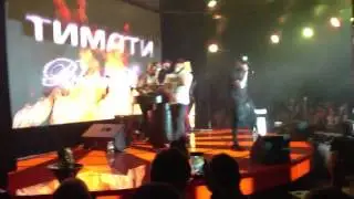 Timati Тимати