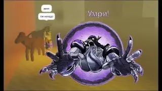 SBR с Кримом! | YBA
