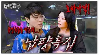 녹음실 귀신 썰 With. 김현심성우, 남도형성우 [티키토크]