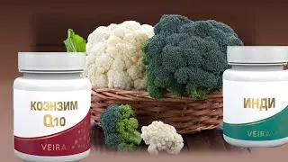 Функциональные продукты