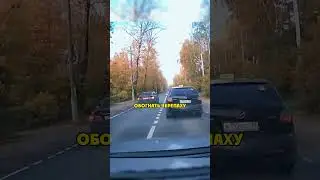 Incredible Auto-Fake