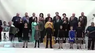 Джылэхьстэней