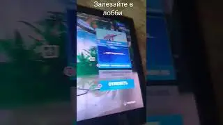 #fortnite