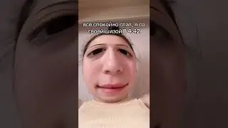 #юмор #tiktok #прикол #тренды #приколы #жиза #переписка #тикток #funny #shorts