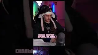Сколько заработал некоглай за последний месяц😱😱