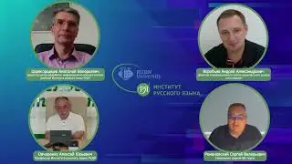 Экспертная сессия по цифровой гуманитаристике
