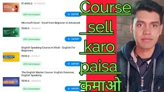 Edify App se Paisa kaise kamaye ! #edify #course Edify App kya hi ! Edify App se course sell kare
