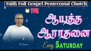 Faith FGPC Live 14-09-2024  |  ஆயத்த ஆராதனை