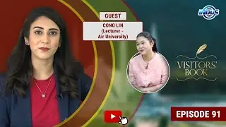 Visitors' Book | CONG LIN (Lecturer - Air University) | Episode 91 | Indus News