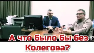 Как юрист должен реагировать на 