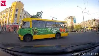 На 
