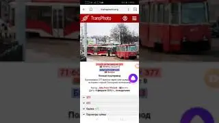 Электротранспорт Витебска