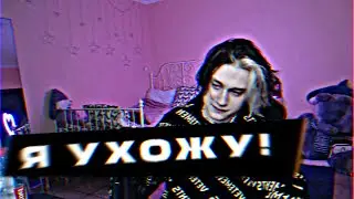 Грустный эдит │ 🇪 🇩 🇮 🇹    🇳 🇪 🇰 🇴 🇬 🇱 🇦 🇮  │ 😔😔😔
